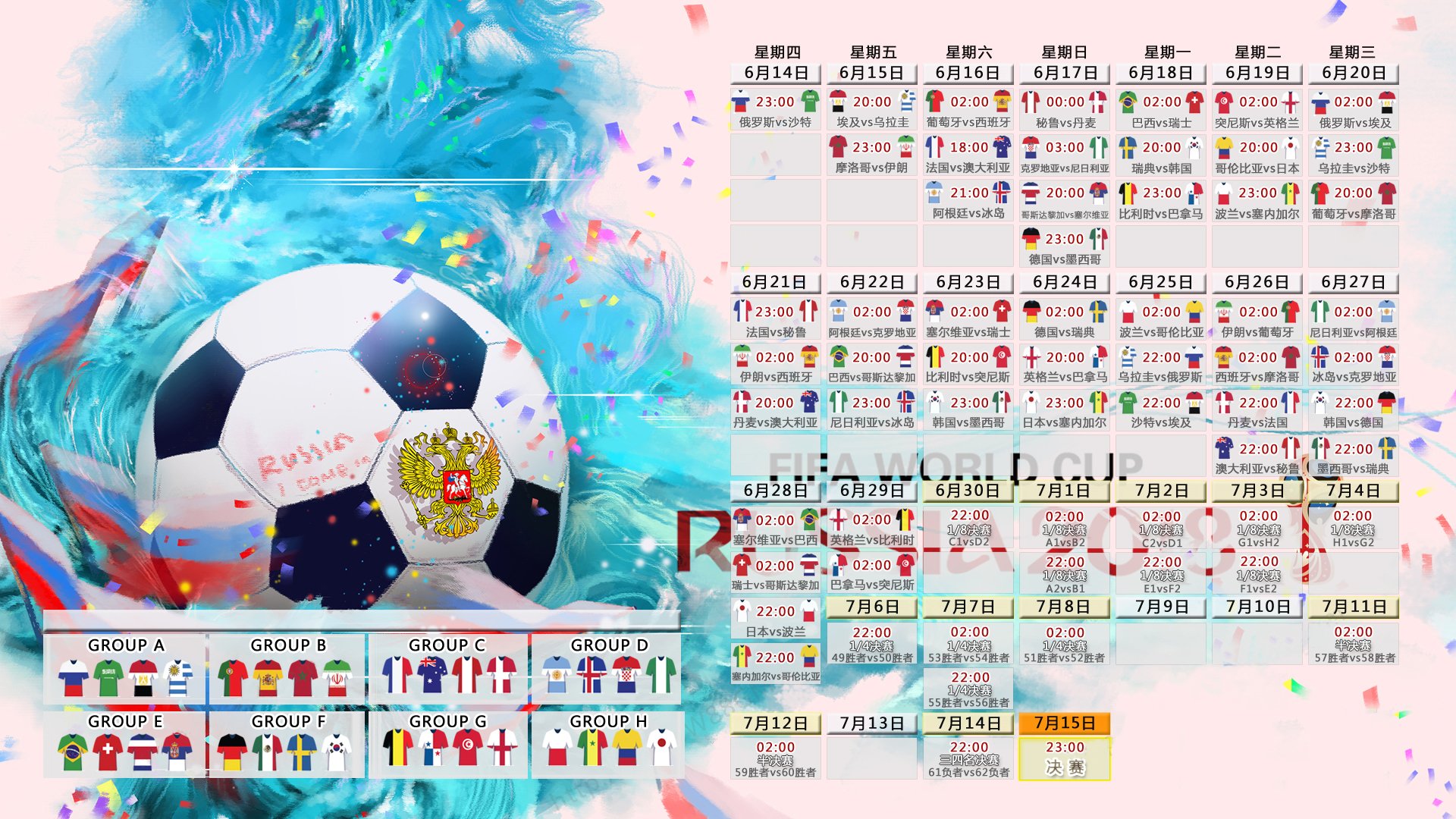 Leyu Sport下载-广州队连胜收官阶段，战胜浙江队，广州队是否还具备夺冠实力